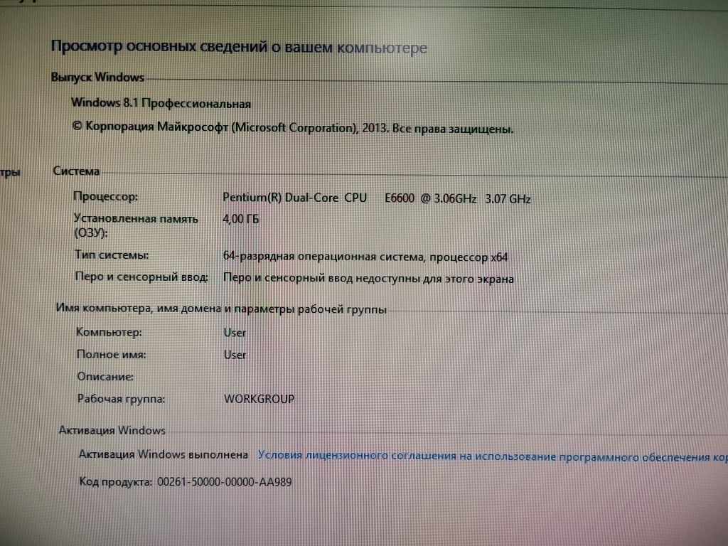Продам системник, монитор, сабуфер,клавиатура, мышь!