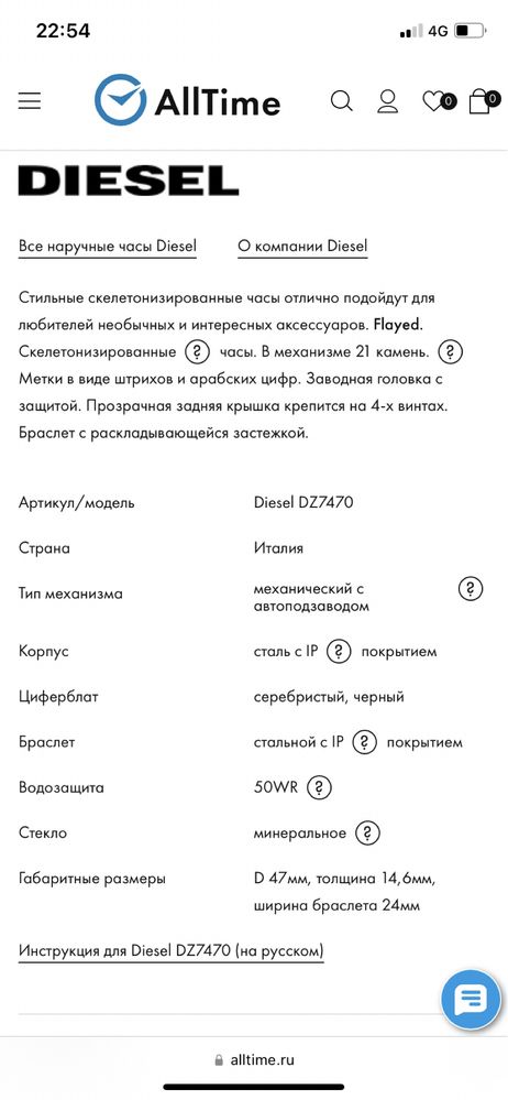 Часы дизель очень качественные почти новые продаю так как нужны деньги