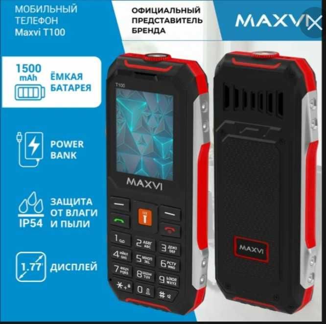 MAXVI телефон кнопочный