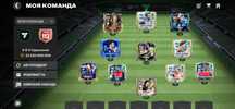 Аккаунт в FC mobile, тотс фулл пройден,много редких форм и эмиткоинов