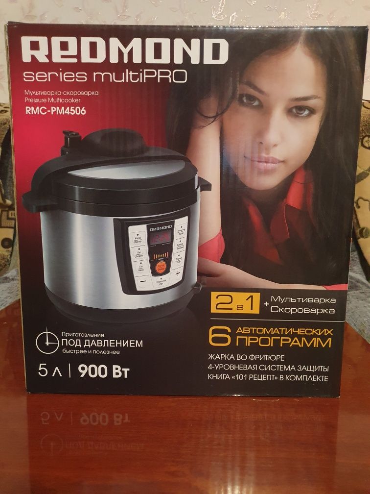 Продам мультиварку-скороварку