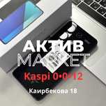 Redmi note 13(512gb) | Актив Маркет
