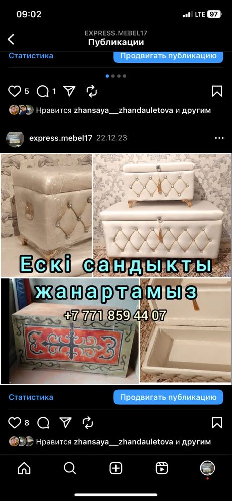 Кровать новый лдсп белый