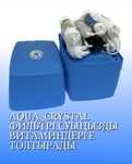 Фильтр для воды Aquacrystall турецкий качественный с гарантией