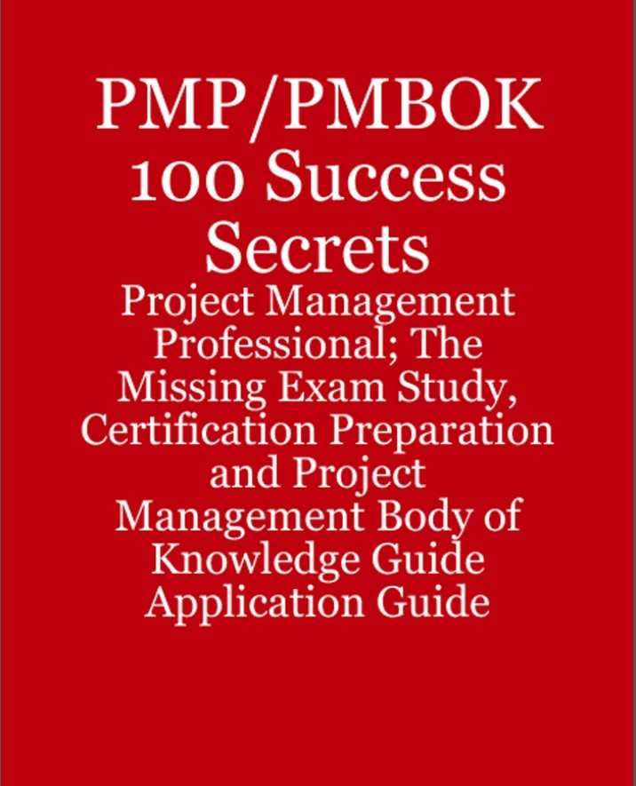 Электронные  книги по подготовке к экзаменам по PMP Pmbok 7
