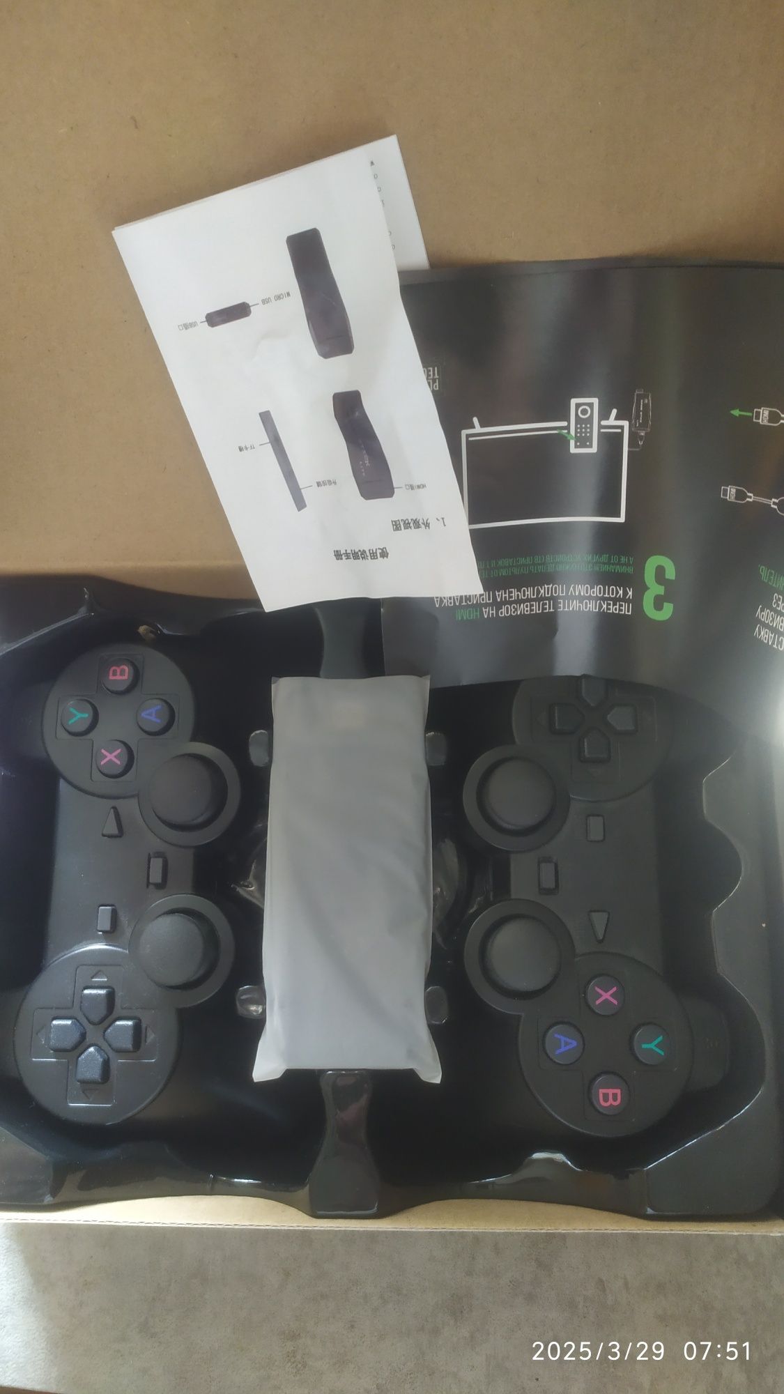 Игровая консоль HDMI два пульта