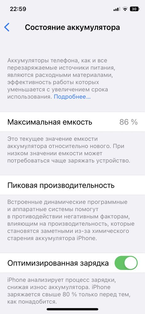 iPhone 11 Pro 64GB