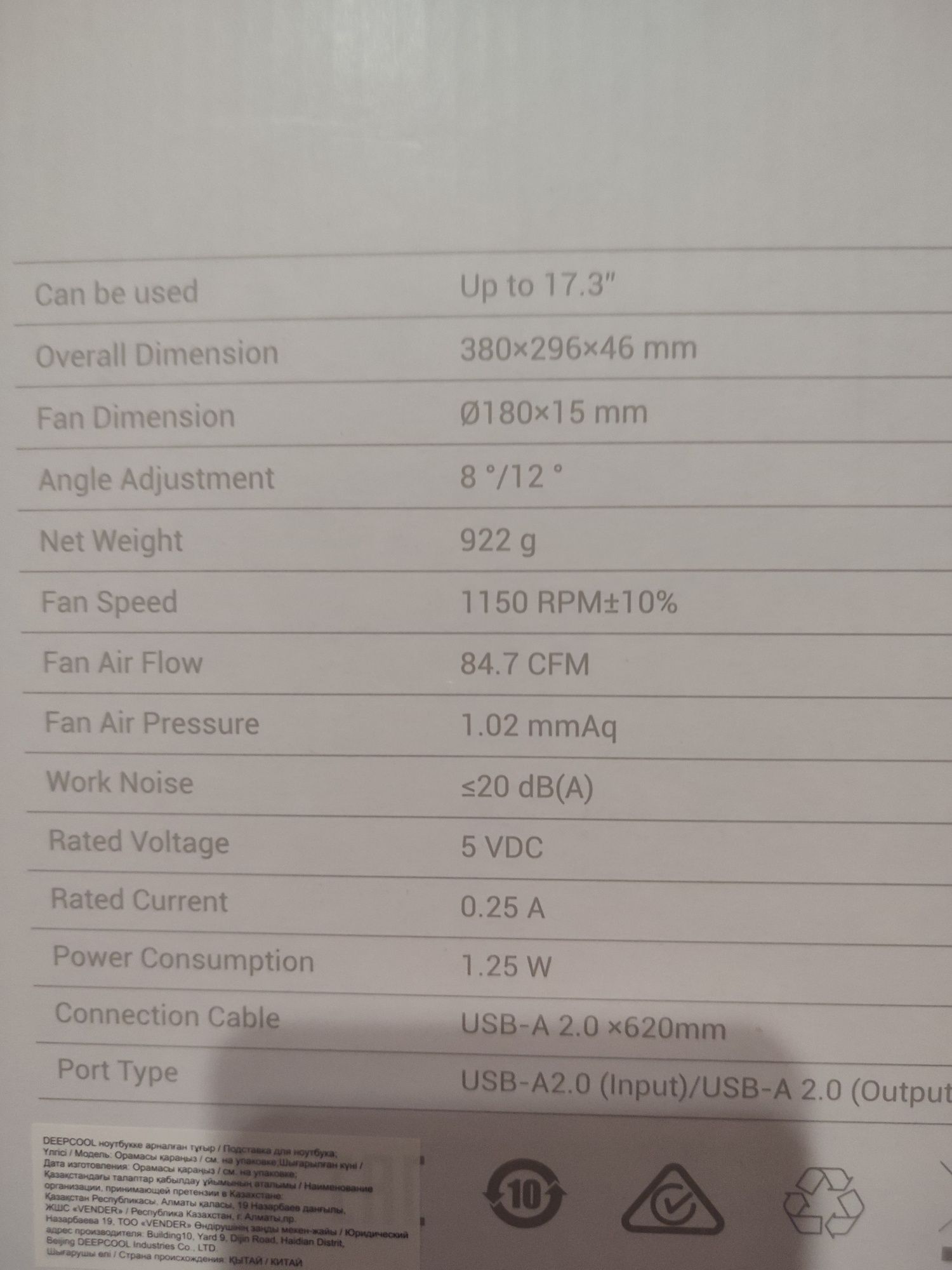 Подставка для ноутбука охлаждающая DeepCool N180 FS