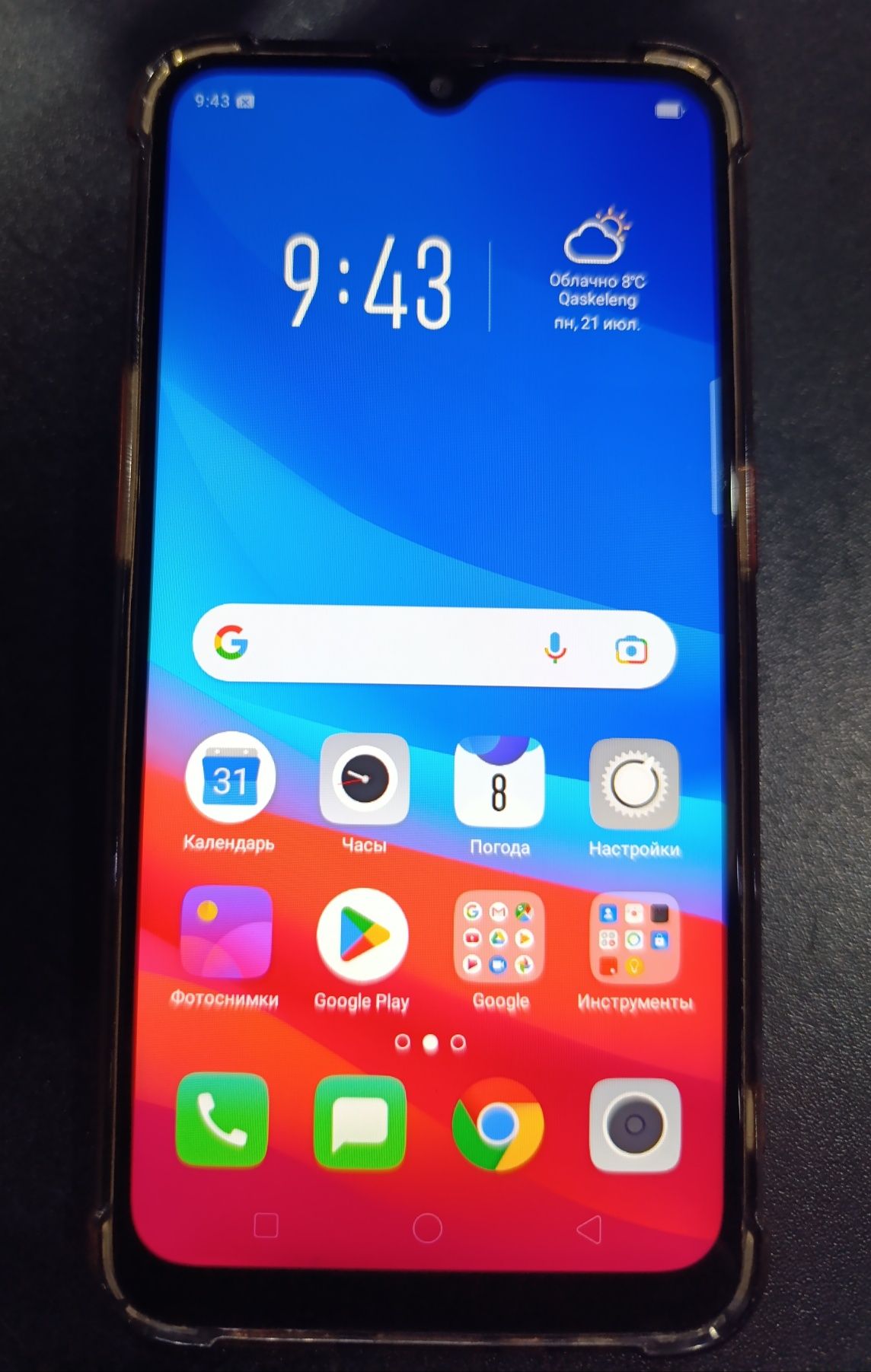 Oppo  A 5 s  RED