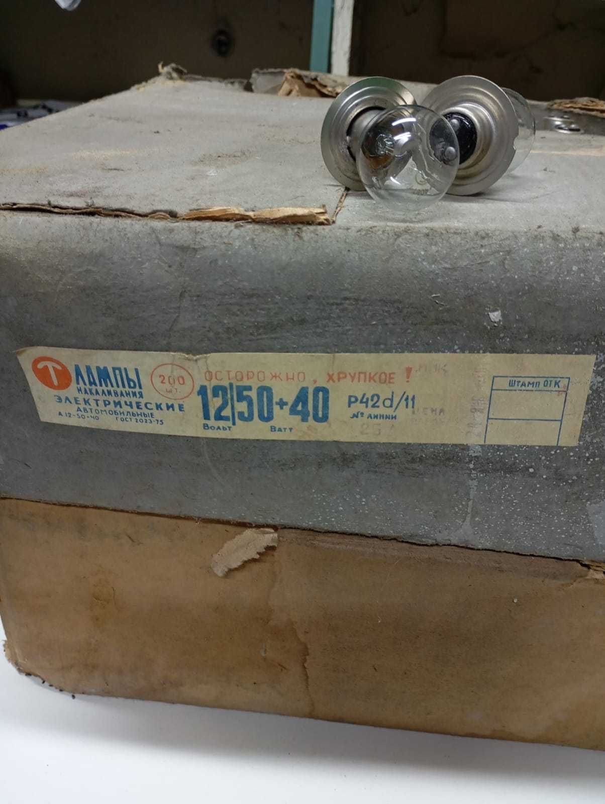 Лампы накаливания 12вольт