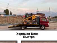 мини погрузчик бобкат