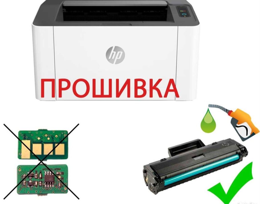 Прошивка принтеров. Сброс памперса Epson. Подключение и настройка