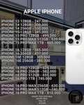 iPhone 16 Pro Max 16e айфон 16 про