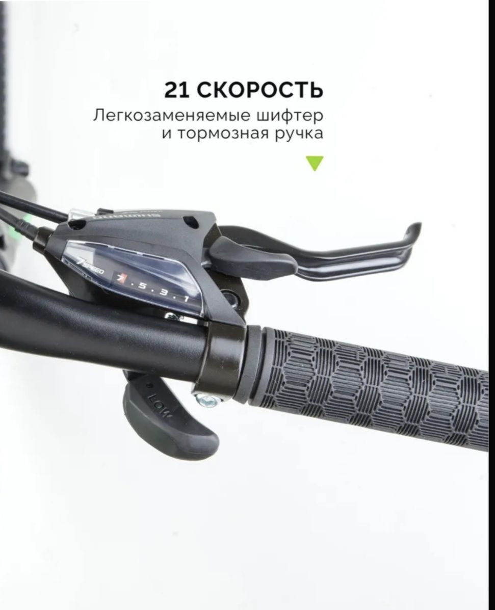 Горный велосипед Stels Navigator 620 MD  

Stels Navigator 620 MD V010