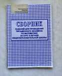 Продам сборники по математике (мягкий переплет)