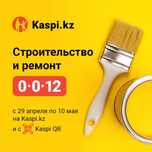 Пластиковые окна!