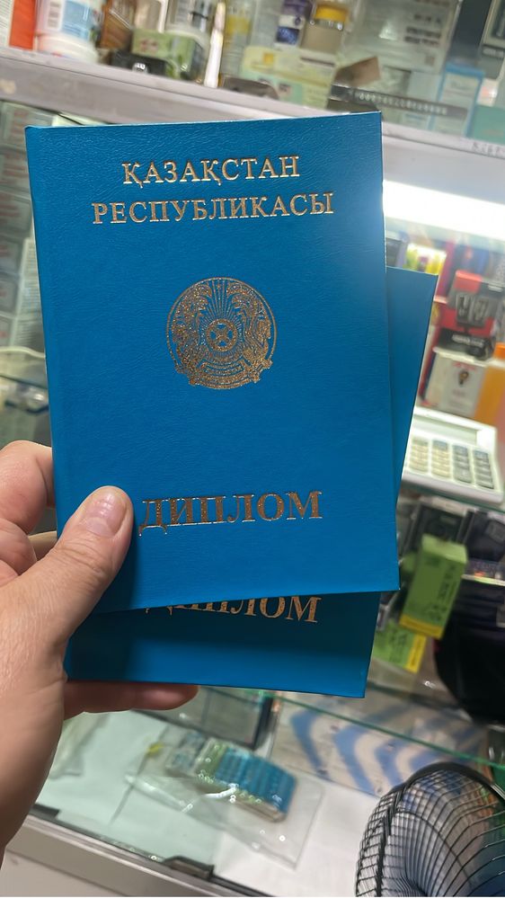 Корочки дипломы вуза  даром и в розницу
