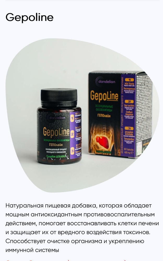 Магний водород Н2 Premium Dandelion в Рассрочку
