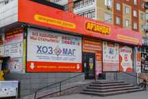 Продается отдел под мясную продукцию с оборудованием!