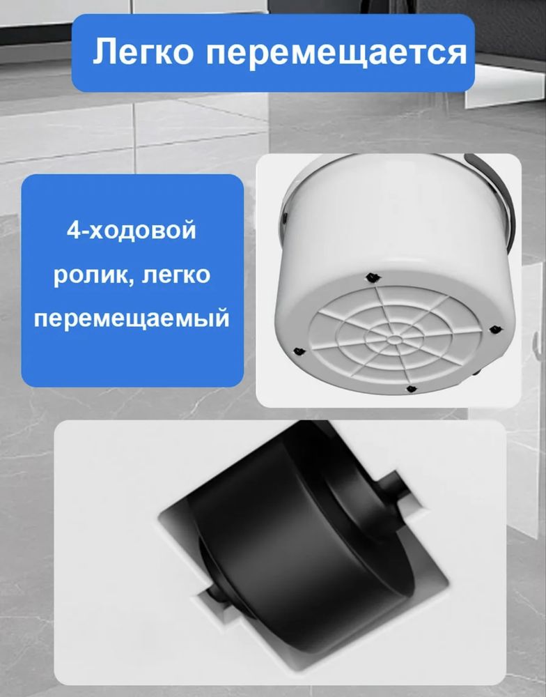 Умная швабра с ведром