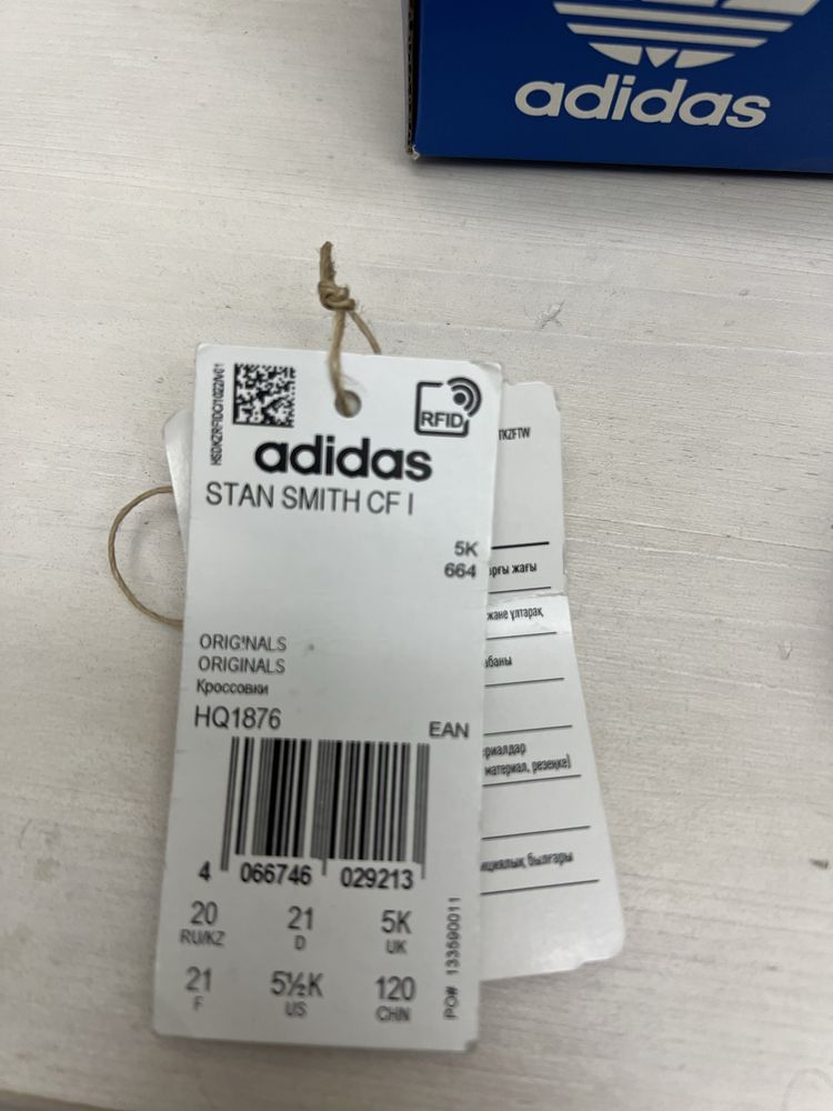 Adidas детские кроссовки Stan Smith 21р