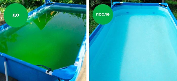 Перекись водорода доя бассейна 37%