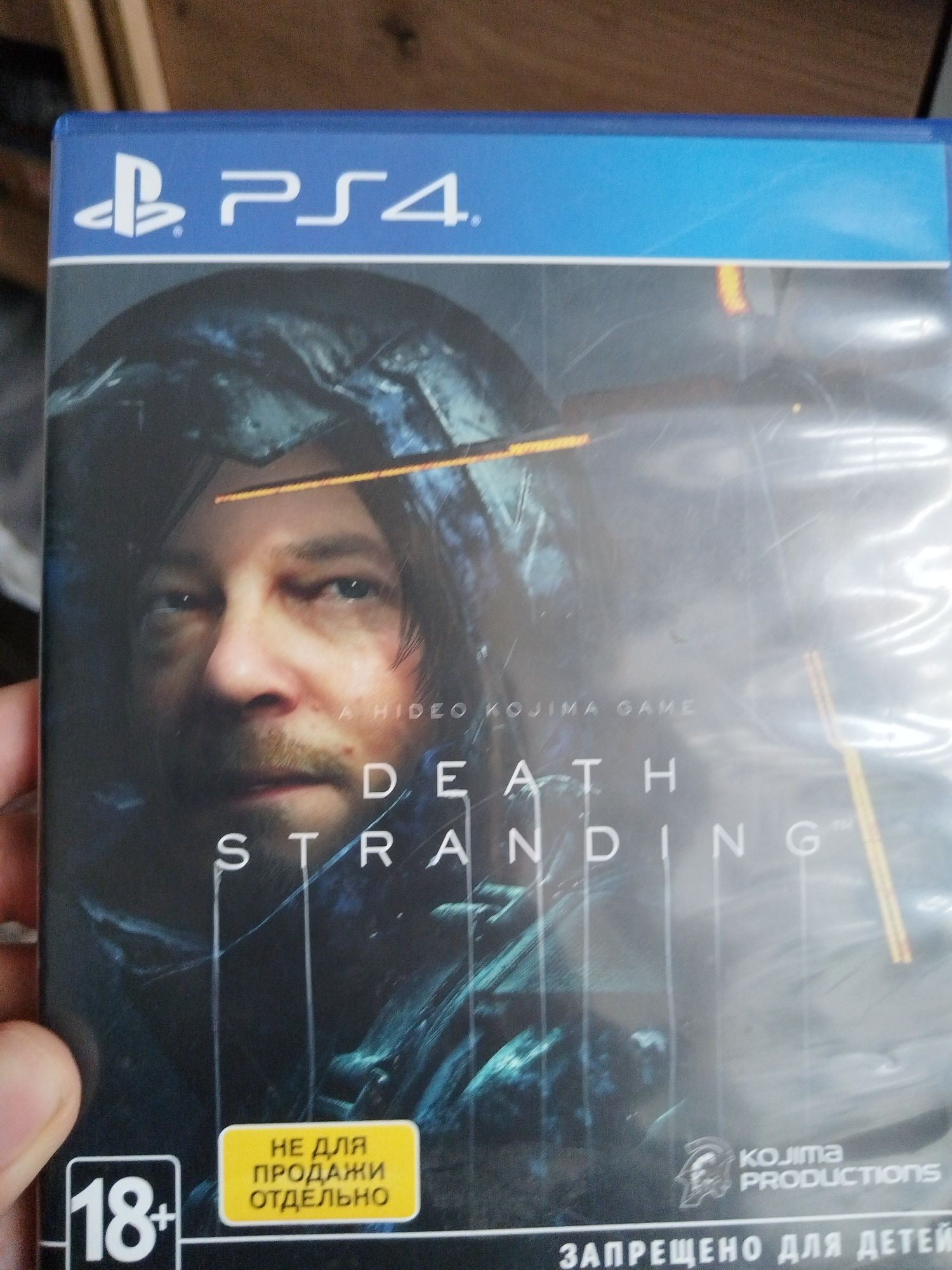 Продаётся диск death stranding™ Ps4
