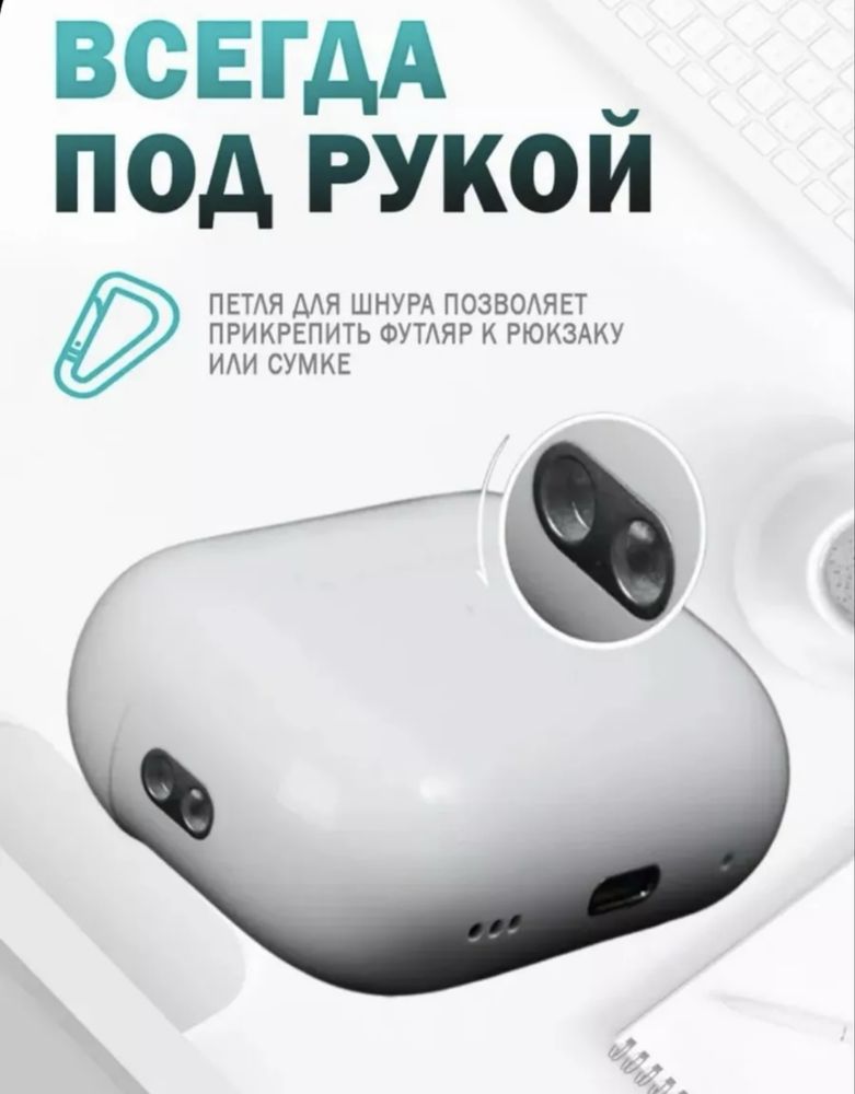 Беспроводные наушники для iPhone и Android AIR PRO.