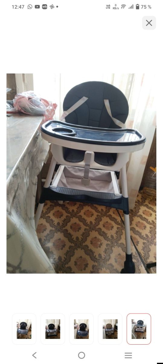 Продам стул для кормления