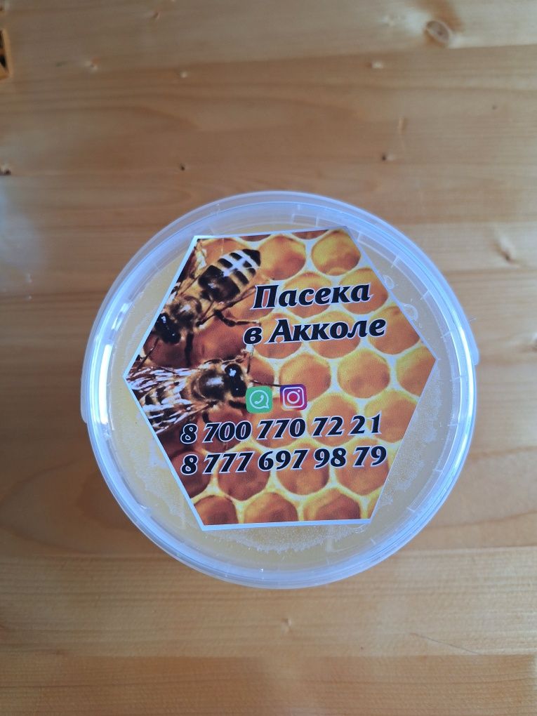 Продукты пчеловодства