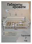 Детская кровать 90*180см, белый