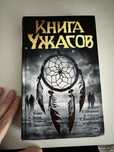 Книги в отличном состоянии