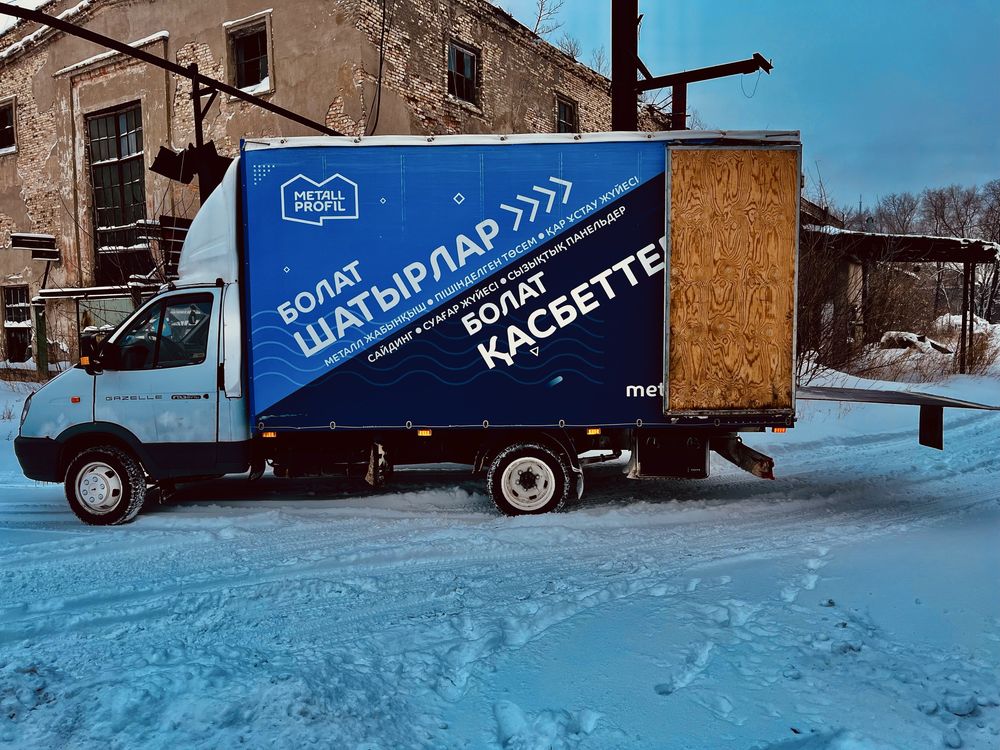 Газель грузоперевозки, город, межгород, 6 метр
