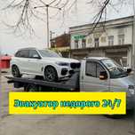 Эвакуатор Астана услуги круглосуточно дешево