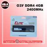 ОЗУ DDR4 4Gb 2400MHz Team Group Elite Новые Гарантия