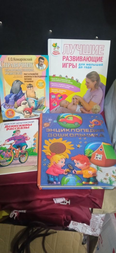 Кукла 40 см говорящ,Кукла советская,машинки Юг Гульдер2