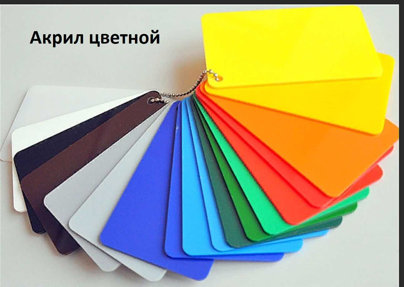 Рекламные материалы пленка, баннер ПВХ, оргстекло, клей