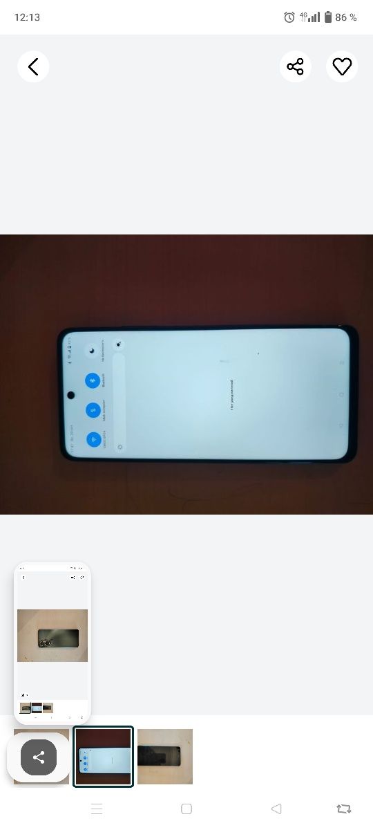 Realme c67 сатылады