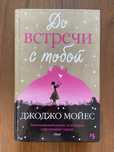 Книги разные