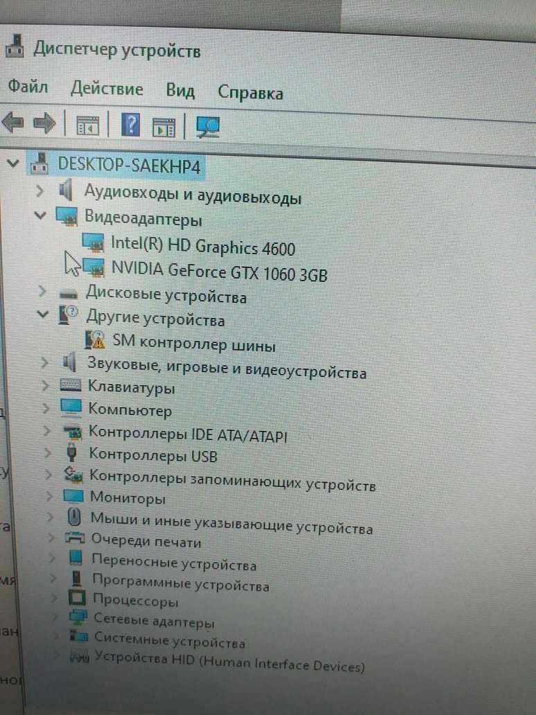 Компьютер игровой