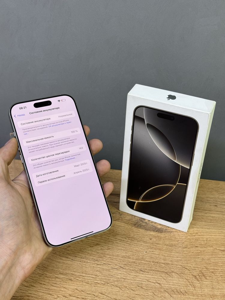 Iphone 16 Pro Max 256 GB 100% | Mobile Zone