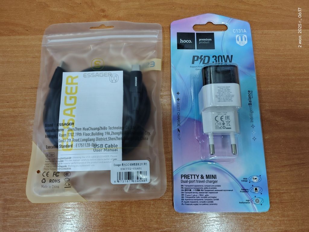 Motorola G 75 5G. Новый !