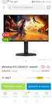 Монитор AOC 180 Гц
