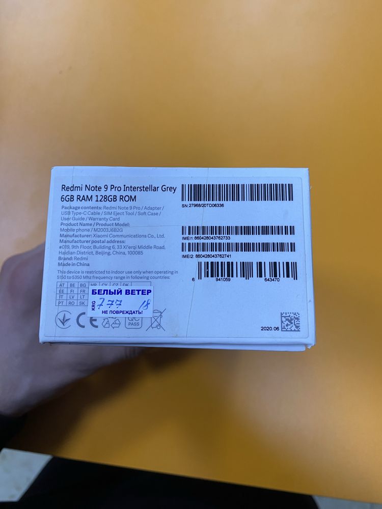 Продам телефон Xiaomi Redmi Note 9 PRO