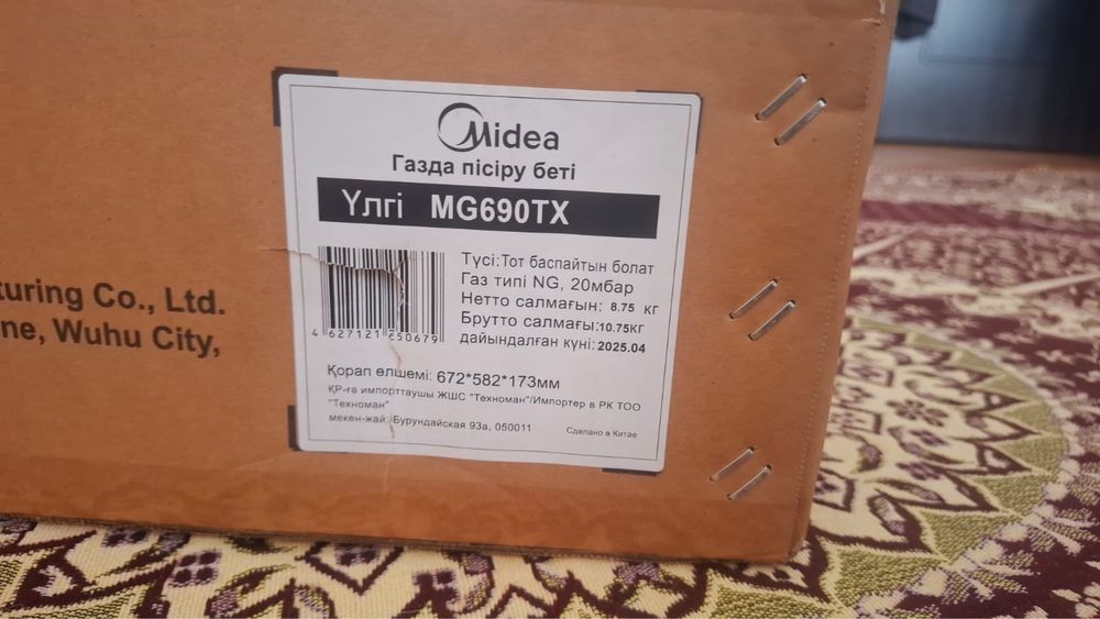 Газовый поверхность бренд Midea