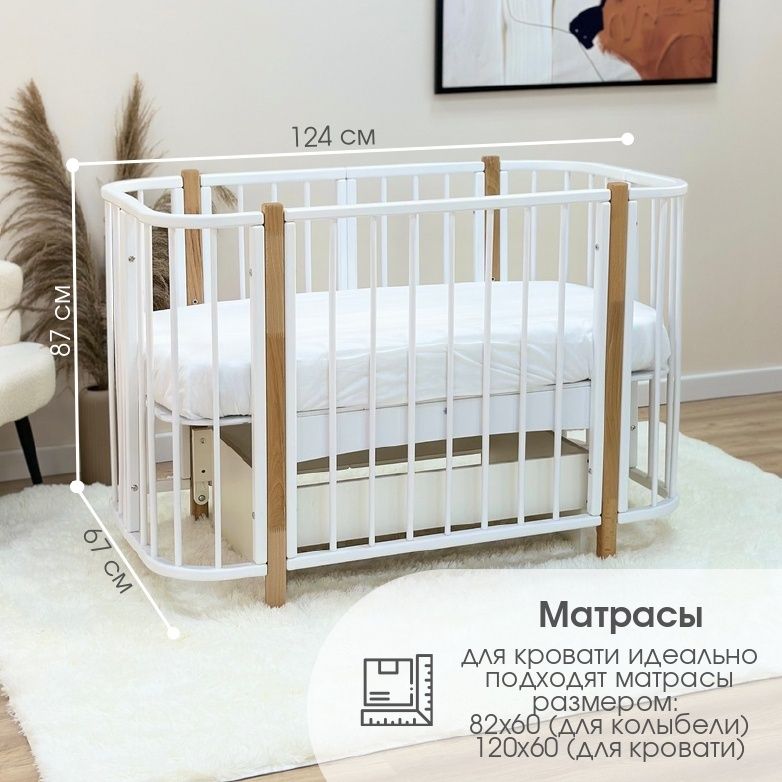 Продам детскую кроватку с маятником