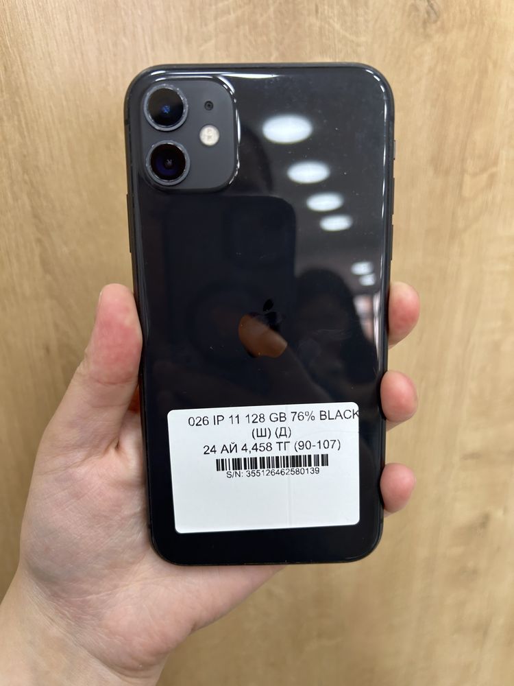Iphone 11 128gb 76%
