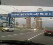 Резина с литьем.