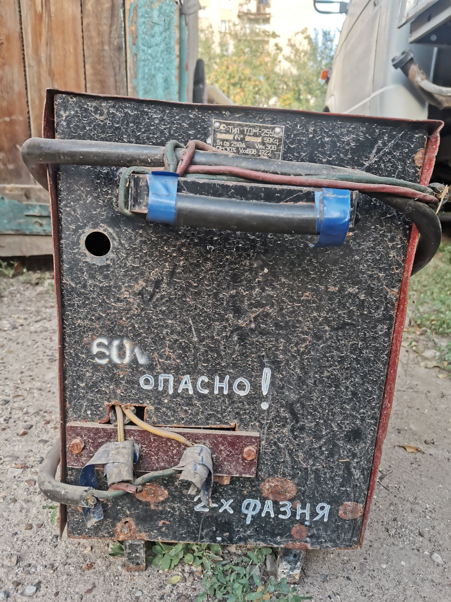 Сварочный аппарат в