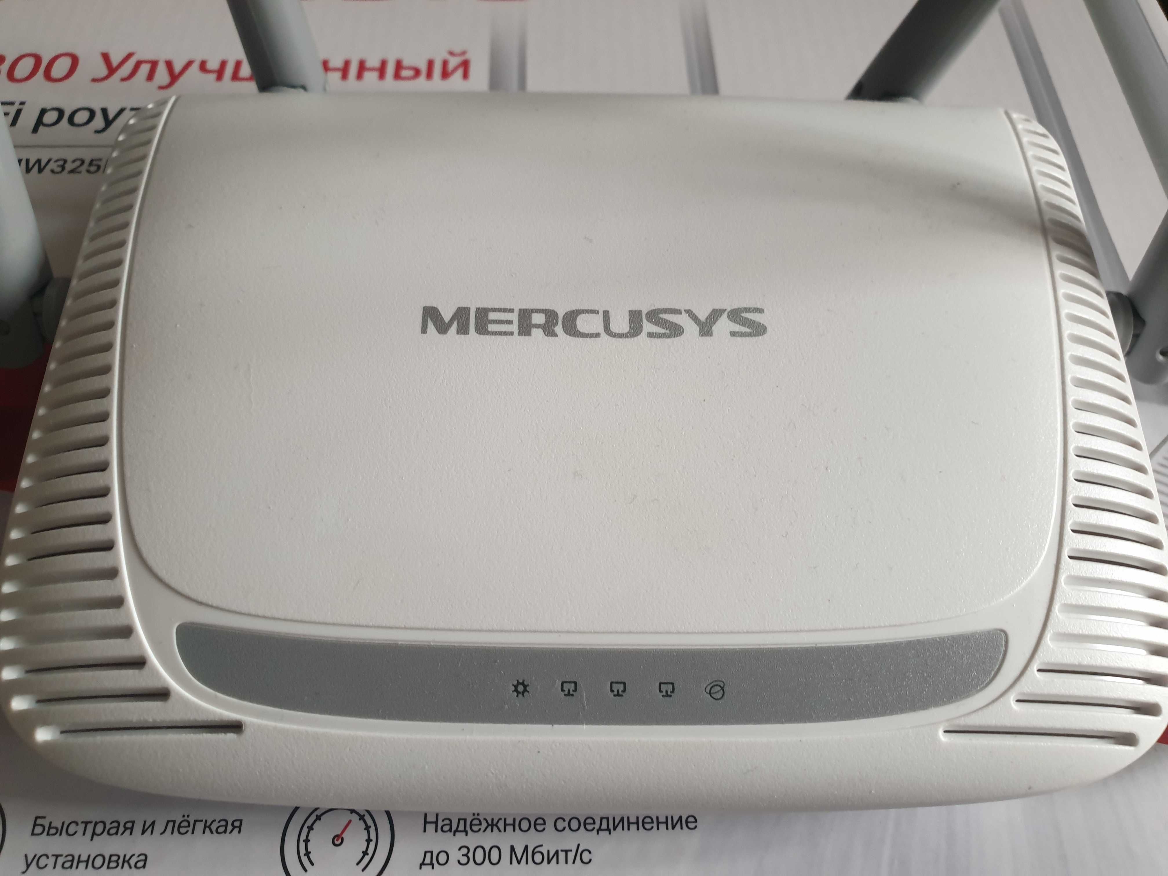 Модем Беспроводной маршрутизатор, Mercusys MW325R, 3 порта + Wi-Fi